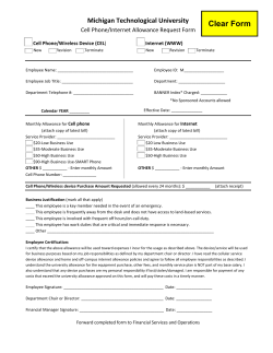 Cell Phone/Internet Allowance Request Form