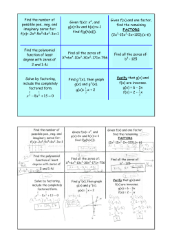 Find the polynomial function of least degree with zeros of 2 and 1