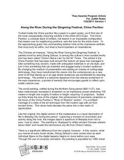 Along the River During the Qingming Festival