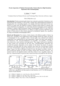 Precise Separation of Thiolate-Protected Alloy Clusters Based on
