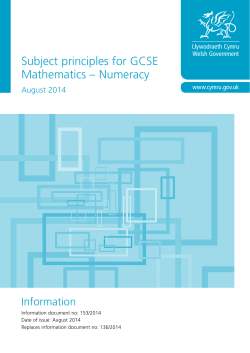 Subject principles for GCSE Mathematics