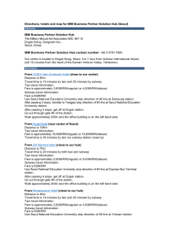 Directions, hotels and map for IBM Business Partner Solution Hub