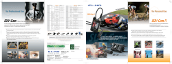Brochure SUV-Cam Pro