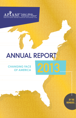 2013 Annual Report