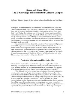 Share and Share Alike: The E-Knowledge