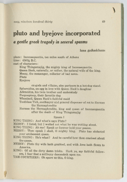 iluto and byejove incorporated gentle greek tragedy in several spasms