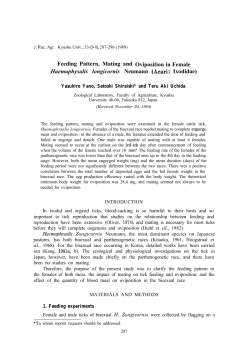 Feeding Pattern, Mating and Oviposition in Female Haemaphysalis