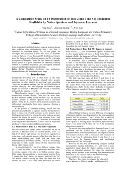 A Comparison Study on F0 Distribution of Tone 2