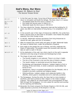 pdf [handout] ( 138 KB )