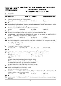 SOLUTIONS