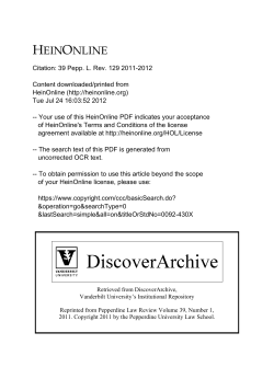 Icon - DiscoverArchive - Vanderbilt University