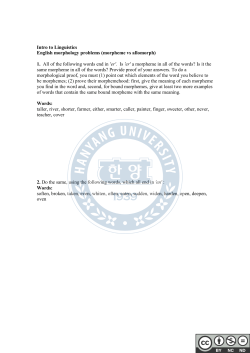 Intro to Linguistics English morphology problems