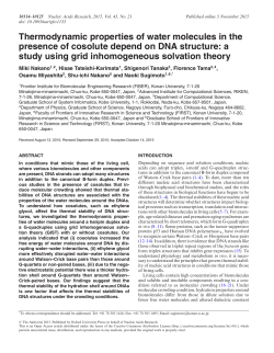 Thermodynamic properties of water molecules in the presence of