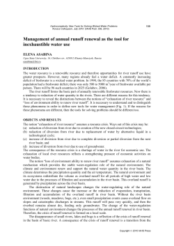 Management of annual runoff renewal as the tool for inexhaustible