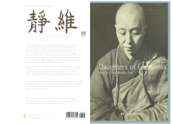 Daughters of Emptiness: Poems of Chinese