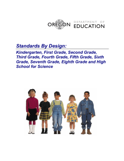 Science SBD Grades K-12