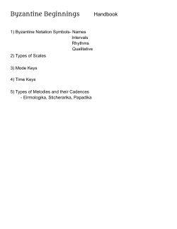 Handbook - Byzantine Beginnings