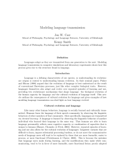 Modeling language transmission