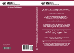 Multilingual Dictionary of Precursors and Chemicals Frequently