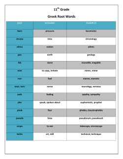11 Grade Greek Root Words