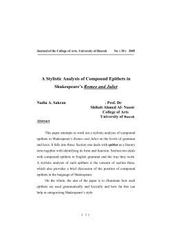 A Stylistic Analysis of Compound Epithets