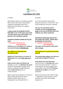 Rang 4 - Gaelscoil an Bhrad&aacute;in Feasa