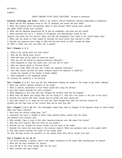 Mr. Marino English 2 SHORT ANSWER STUDY GUIDE QUESTIONS
