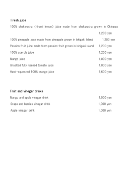 Fresh juice Fruit and vinegar drinks