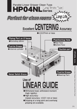 LINEAR GUIDE
