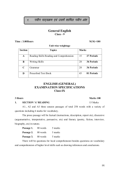 General English-9th