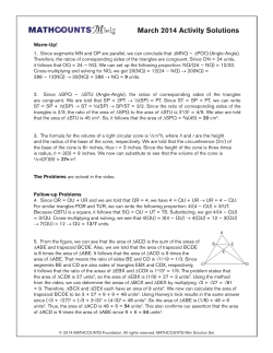 March 2014 Activity Solutions