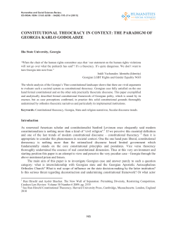 constitutional theocracy in context: the paradigm of georgia karlo