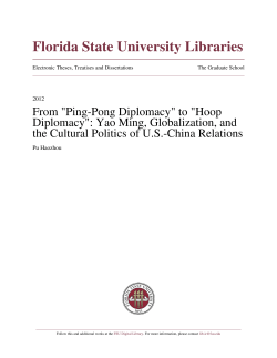 "ping-Pong Diplomacy" To "hoop Diplomacy" - DigiNole!
