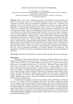 The effect of Si fertilizers and soil amendments on soil and plants