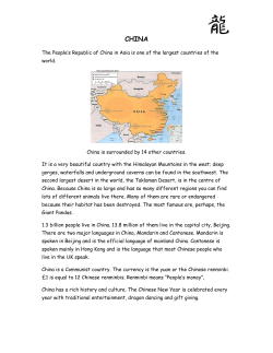 The People`s Republic of China in Asia is one of the largest