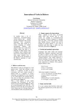 Innovation of Verbs in Hebrew - Association for Computational
