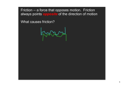 Frictionаннаa force that opposes motion.ааFriction always points