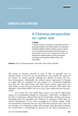 A Chinese perspective on cyber war