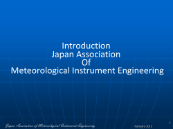 Introduction Japan Association Of Meteorological Instrument