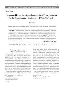 Integrated care of Nephrology