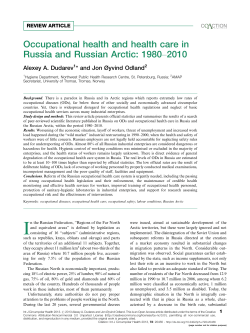 Occupational health and health care in Russia and Russian Arctic