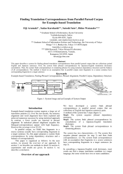Finding translation correspondences from parallel parsed corpus for