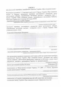 AOBIAKA Eiguoeillio Ao uyurrin I i2 \acrvrTvrr`flroi crarri 5 3ar<oHy