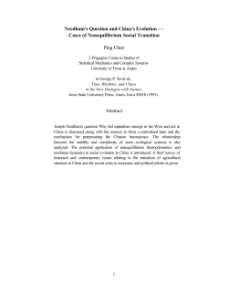 Needham`s Question and China`s Evolution - - Cases of