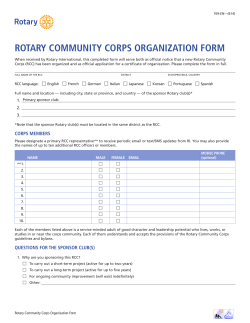 rotary community corps organization form