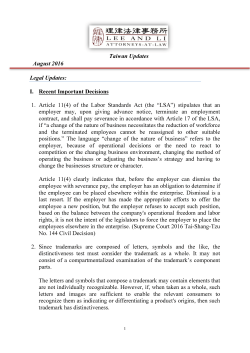 Taiwan Updates August 2016 Legal Updates: I. Recent Important