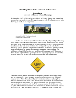 Official English from the Schoolhouse to the White House