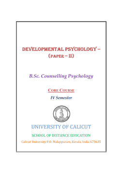 School of Distance Education