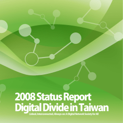 2008 Status Report Digital Divide in Taiwan
