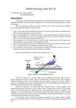 Mobile Rowing Tank IGL-B